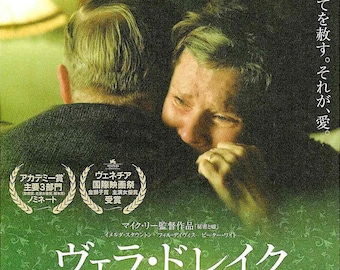 Vera Drake (A) | British Cinema, Mike Leigh, Imelda Staunton | 2005 original print | Japanese chirashi film flyer