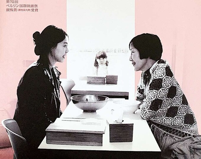 The Novelist’s Film | Korean Cinema, Hong Sang-soo, Kim Min-hee | 2023 original print | Japanese chirashi film flyer