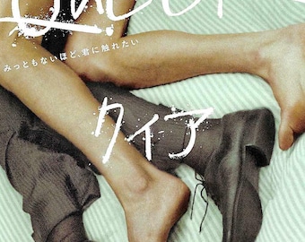 Queer | American Cinema, Luca Guadagnino, Daniel Craig | 2025 original print | Japanese chirashi film flyer