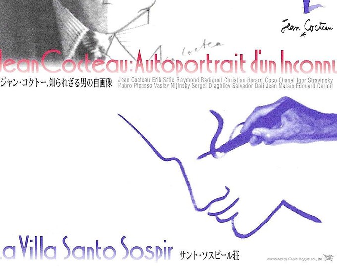 La villa Santo Sospir | 50s French Cinema, Jean Cocteau | 2001 print | Japanese chirashi film flyer