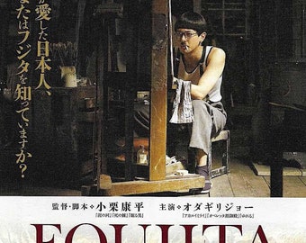 Foujita | Japan Cinema, Joe Odagiri, Kohei Oguri | 2015 original print | Japanese chirashi film poster