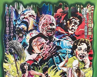 Incredible Melting Man + Toxic Avenger | 70-80s Cult Trash Movies | 2016 print | Japanese chirashi film poster