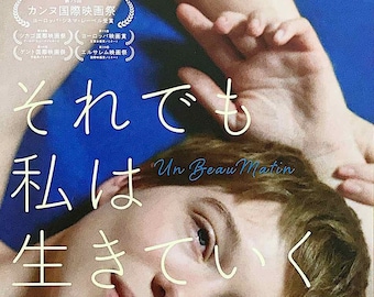 One Fine Morning | French Cinema, Lea Seydoux, Mia Hansen-Love | 2023 original print | Japanese chirashi film poster