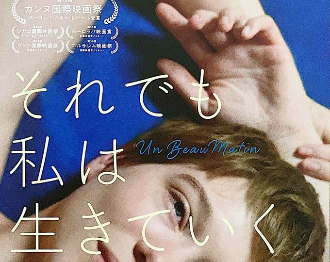 One Fine Morning | French Cinema, Lea Seydoux, Mia Hansen-Love | 2023 original print | Japanese chirashi film flyer