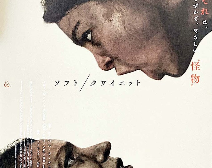 Soft & Quiet (A) | American Cinema, Blumhouse Production | 2022 original print | Japanese chirashi film flyer