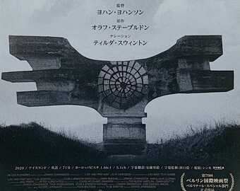 Last and First Men (A) | Icelandic Cinema, Johann Johannsson | 2021 original print, gatefold | Japanese chirashi film flyer