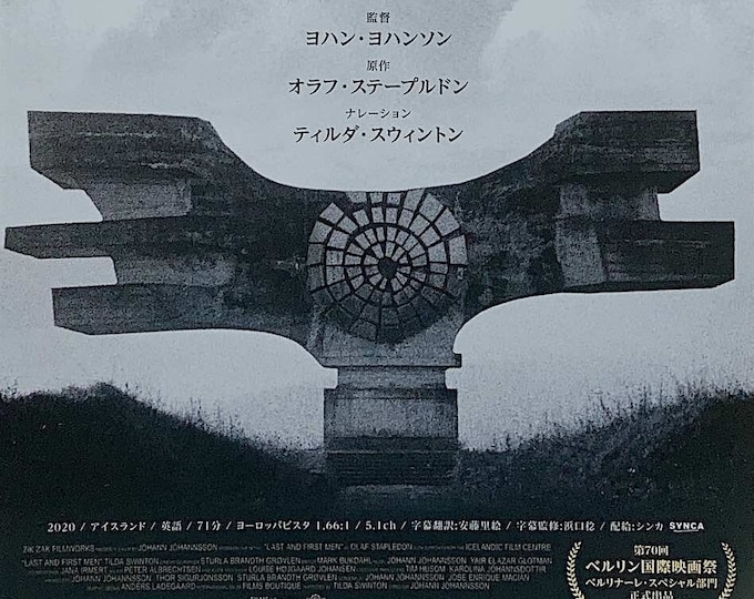 Last and First Men (A) | Icelandic Cinema, Johann Johannsson | 2021 original print, gatefold | Japanese chirashi film flyer