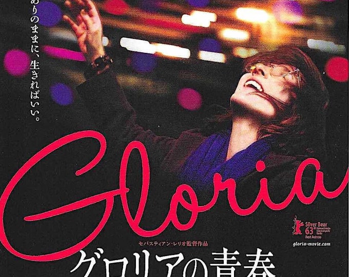 Gloria | Chilean Cinema, Paulina García, Sebastian Lelio | 2013 original print | Japanese chirashi film flyer