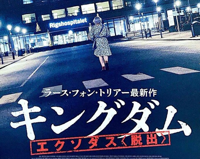 The Kingdom Exodus (A) | Cult Danish Series, Lars von Trier | 2023 original print | Japanese chirashi film flyer