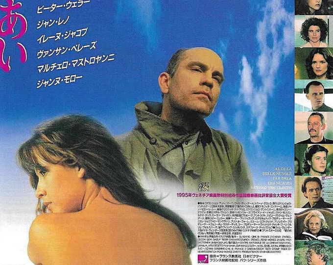 Beyond the Clouds | 90s Italian Cinema, Michelangelo Antonioni, Wim Wenders | 1996 original print | vintage Japanese chirashi film flyer