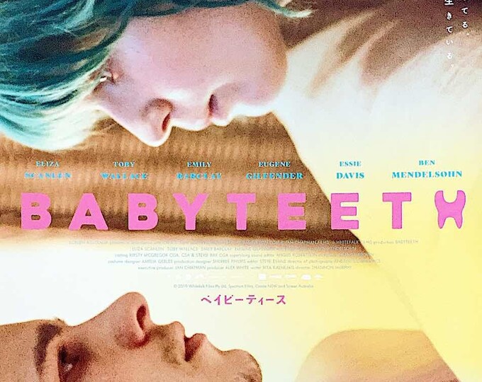 Babyteeth (B) | 10s Australian Cinema, Shannon Murphy, Toby Wallace | 2021 print | Japanese chirashi film flyer