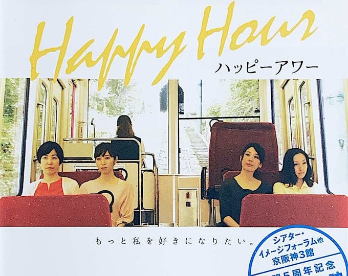 Happy Hour (C) | Japan Cinema, Ryusuke Hamaguchi | 2020 print, gatefold | Japanese chirashi film flyer