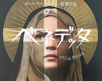 Benedetta | French Cinema, Paul Verhoeven, Virginie Efira | 2023 original print | Japanese chirashi film flyer