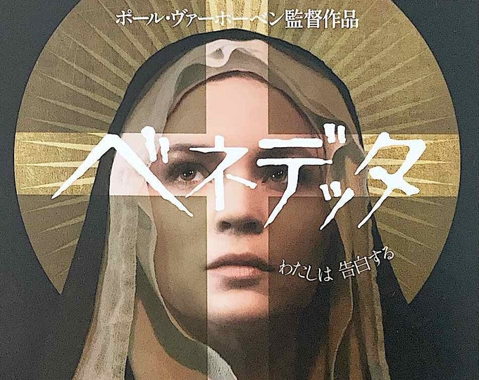 Benedetta | French Cinema, Paul Verhoeven, Virginie Efira | 2023 original print | Japanese chirashi film flyer