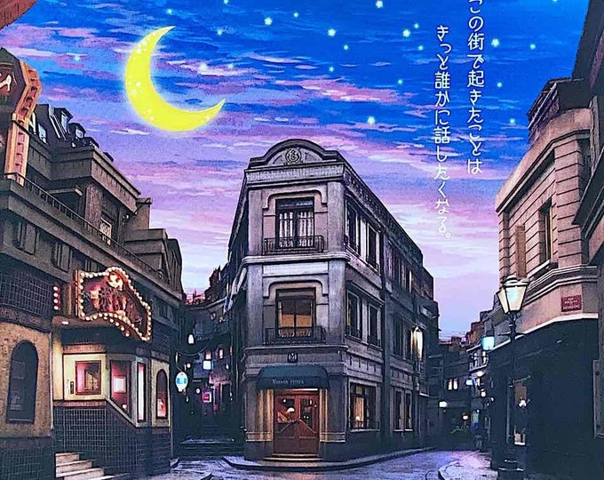 The Magic Hour | Japan Cinema, Koki Mitani | 2008 original print | Japanese chirashi film poster
