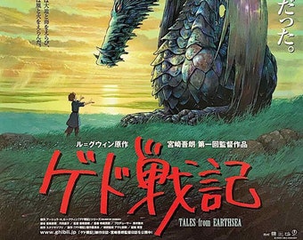 Tales from Earthsea (A) | Studio Ghibli Anime | 2006 original print, gatefold | Japanese chirashi film poster