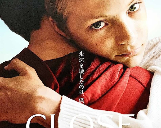 Close | Belgian Cinema, Lukas Dhont | 2023 original print | Japanese chirashi film poster