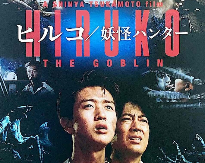 Hiruko the Goblin (B) | 90s Japanese Cult Horror, Shinya Tsukamoto | 2021 print | Japanese chirashi film flyer