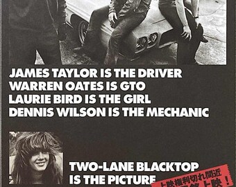 Two-Lane Blacktop (C) | 70s Cult Classic, Monte Hellman, James Taylor | 2012 print | Japanese chirashi film poster