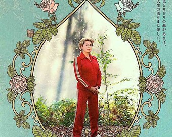 Potiche | French Cinema, Catherine Deneuve, François Ozon | 2011 original print | Japanese chirashi film flyer