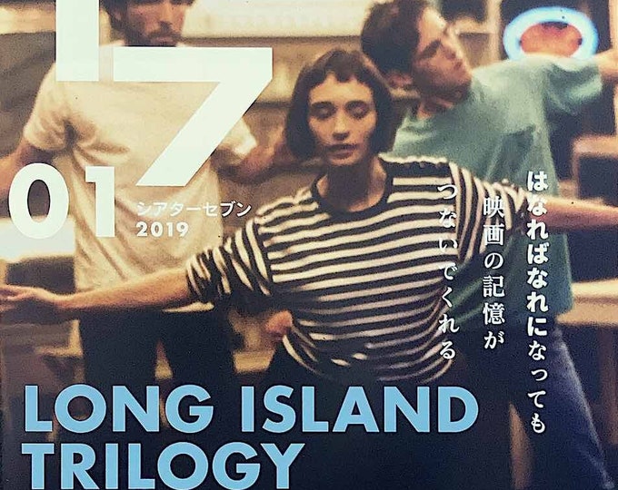 Long Island Trilogy (B) | 90s Independent Classics, Hal Hartley | 2019 print, gatefold | Japanese chirashi film flyer