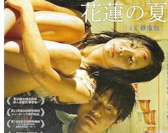 Eternal Summer | Taiwan Cinema, Leste Chen, Ray Chang | 2024 print | Japanese chirashi film flyer