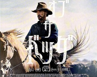 Power of the Dog (B) | NZ Western, Jane Campion, Benedict Cumberbatch | 2021 original print | Japanese chirashi film poster