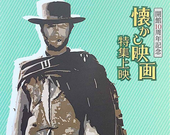 The Good, Bad and Ugly | 60s Cult Spaghetti Western, Clint Eastwood, Sergio Leone | 2023 print | Japanese chirashi film flyer