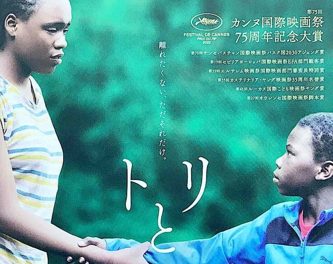 Tori and Lokita | Belgium Cinema, Dardenne Brothers | 2022 print | Japanese chirashi film flyer