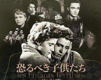 Les Enfants Terribles | 50s French Classic, Jean-Pierre Melville, Jean Cocteau | 2021 print | Japanese chirashi film flyer