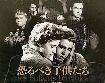 Les Enfants Terribles | 50s French Classic, Jean-Pierre Melville, Jean Cocteau | 2021 print | Japanese chirashi film poster