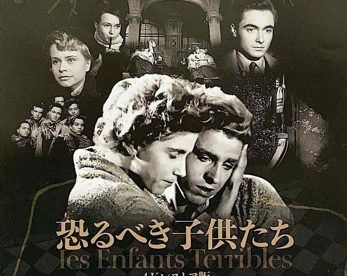 Les Enfants Terribles | 50s French Classic, Jean-Pierre Melville, Jean Cocteau | 2021 print | Japanese chirashi film flyer