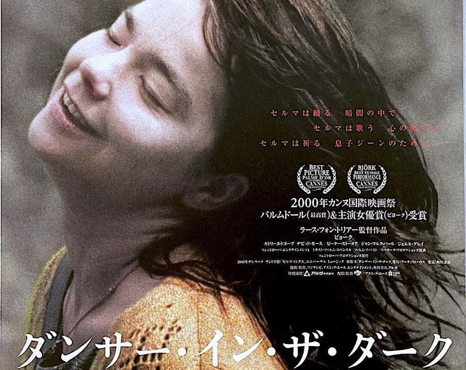 Dancer in the Dark (A) | Danish Cult Cinema, Lars von Trier, Bjork | 2000 original print | Japanese chirashi film flyer