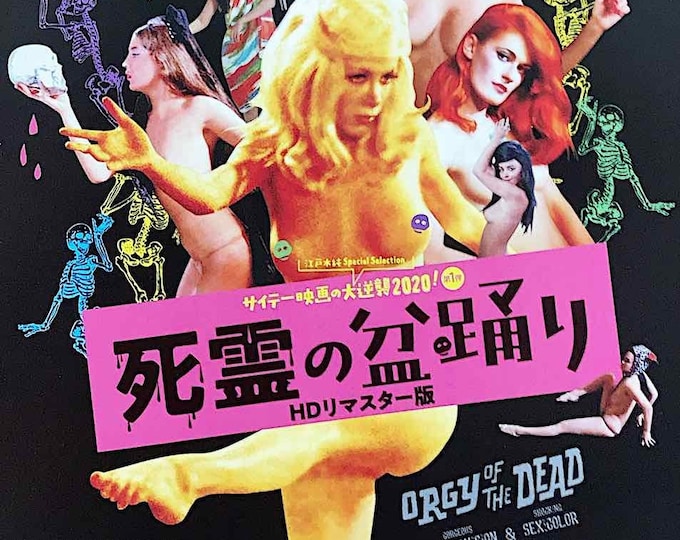 Orgy of the Dead | 60s Cult Horror, A C Stephen | 2020 print | Japanese chirashi film flyer