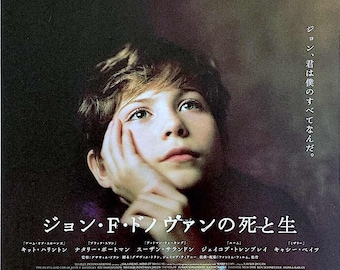 Death and Life of John F Donovan (B) | Canadian Cinema, Xavier Dolan | 2020 original print, gatefold | Japanese chirashi film poster