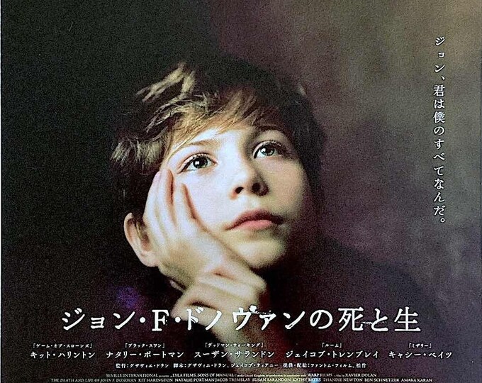 Death and Life of John F Donovan (B) | Canadian Cinema, Xavier Dolan | 2020 original print, gatefold | Japanese chirashi film flyer