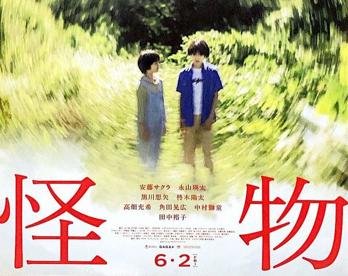 Monster (B) | Japan Cinema, Hirokazu Kore-eda | 2023 original print | Japanese chirashi film flyer