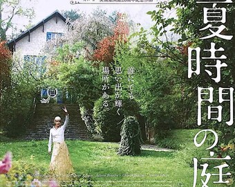 Summer Hours (B) | French Cinema, Juliette Binoche, Olivier Assayas | 2009 original print | Japanese chirashi film flyer