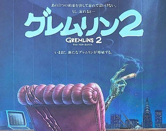 Gremlins 2 (B) | 90s Cult Sci-fi, Joe Dante | 1990 original print | vintage Japanese chirashi film poster