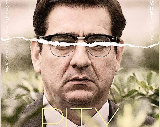 Pity | Greek Cinema, Babis Makridis | 2021 original print | Japanese chirashi film flyer