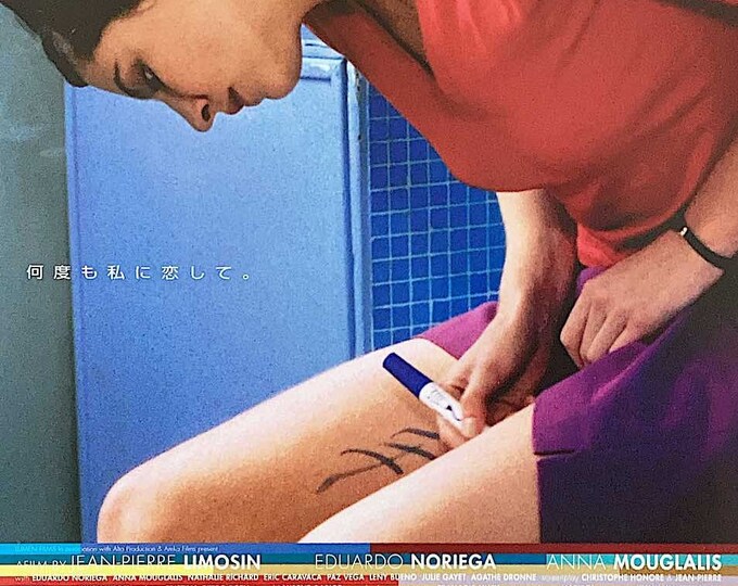 Novo | French Cinema, Anna Mouglalis, Jean-Pierre Limosin | 2003 original print | Japanese chirashi film flyer