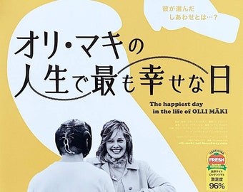Happiest Day in the Life of Olli Maki | 10s Finnish Cinema, Juho Kuosmanen | 2020 original print | Japanese chirashi film flyer