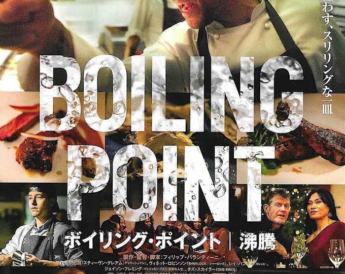 Boiling Point | British Cinema, Philip Barantini, Stephen Graham | 2022 original print | Japanese chirashi film flyer