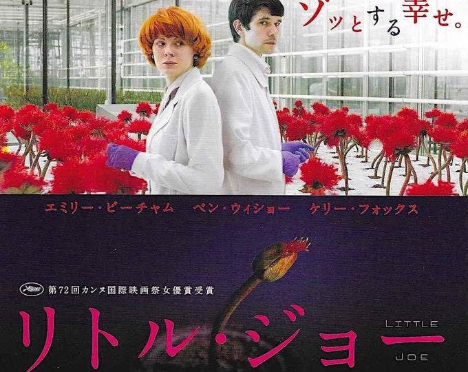 Little Joe | Austrian Cinema, Jessica Hausner, Emily Beecham | 2020 original print | Japanese chirashi film flyer