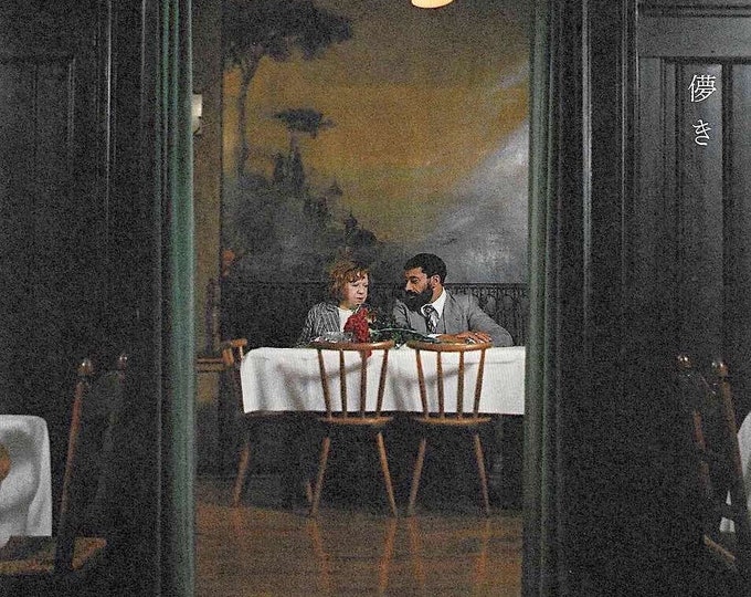 Ali: Fear Eats the Soul | 70s German Cinema, Rainer Werner Fassbinder | 2023 print | Japanese chirashi film flyer