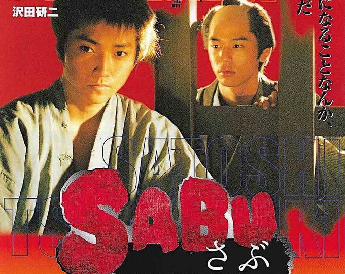 Sabu | Japan Jidaigeki Cinema, Takashi Miike, Satoshi Tsumabuki | 2002 original print | Japanese chirashi film flyer