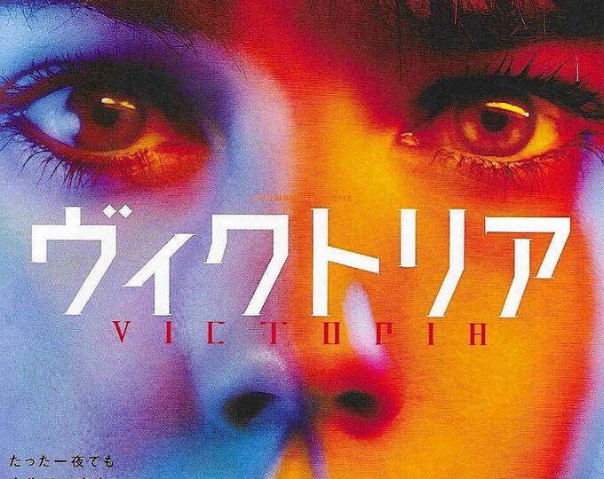 Victoria | German Cinema, Sebastian Schipper, Laia Costa | 2016 original print | Japanese chirashi film flyer