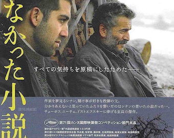 The Wild Pear Tree | Turkish Cinema, Nuri Bilge Ceylan | 2019 original print | Japanese chirashi film flyer