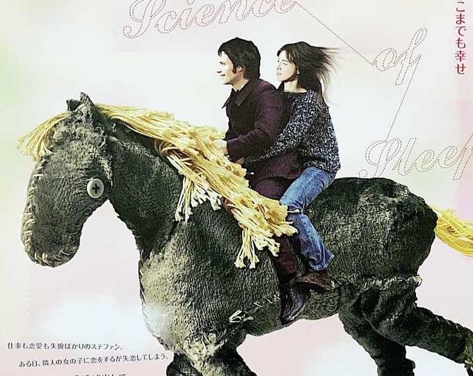 Science of Sleep (A) | French Cinema, Gael Garcia Bernal, Charlotte Gainsbourg | 2007 original print | Japanese chirashi film poster