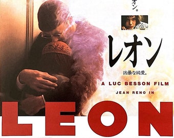 Leon: The Professional (A) | 90s French Classic, Jean Reno, Natalie Portman | 1995 original print | vintage Japanese chirashi film poster